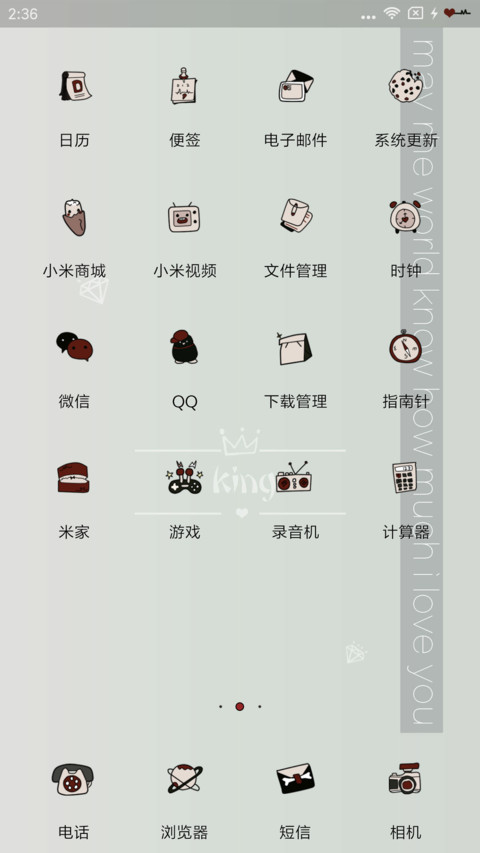 孤独成性 screenshot