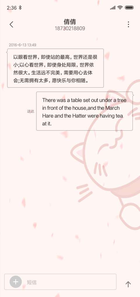 新年暴富 screenshot