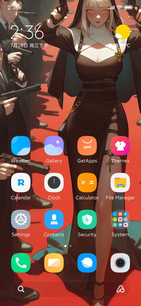 Cool  screenshot