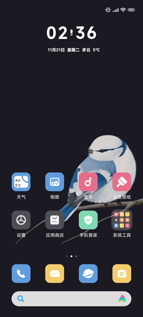 动物森林 小肥啾 screenshot
