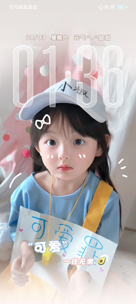 换图 是突突吖 screenshot