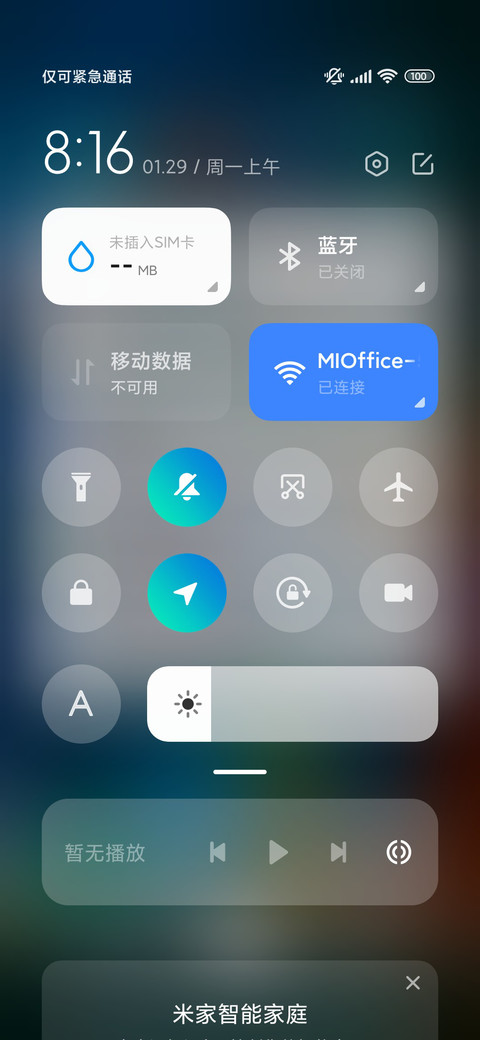 梦幻港夜下雨特效 screenshot