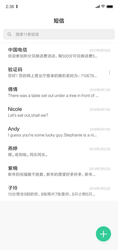 Color幻 screenshot