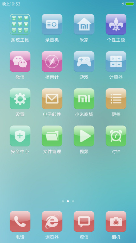 Colourful screenshot