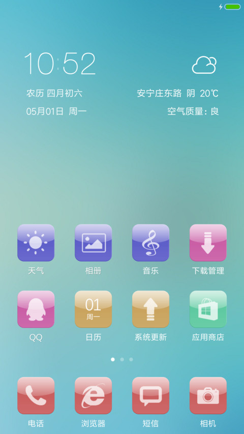 Colourful screenshot