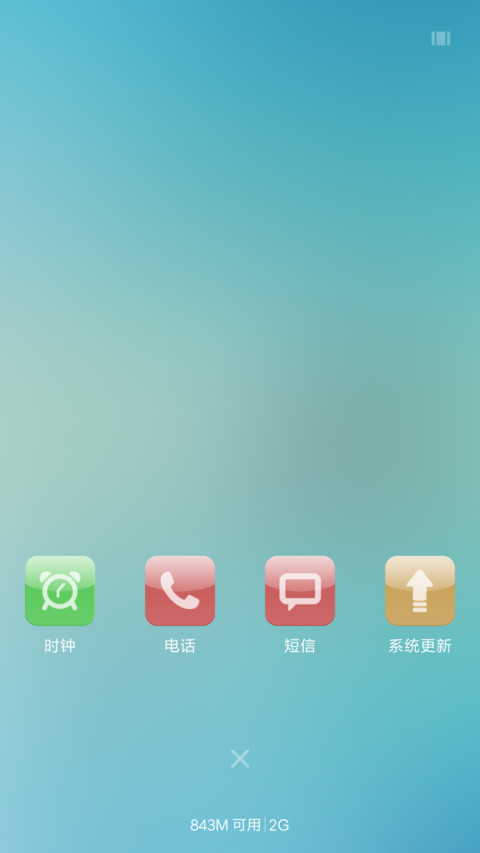 Colourful screenshot