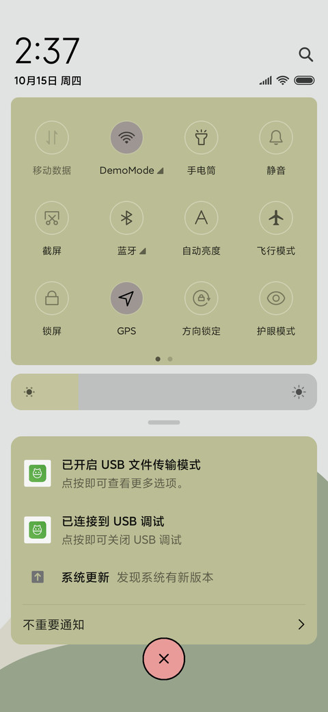 沙漠平衡 screenshot