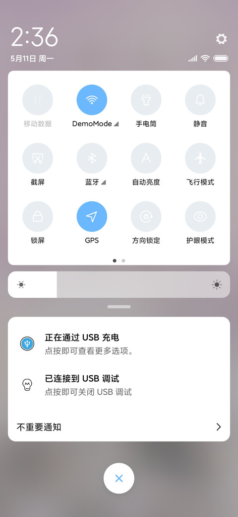 耳畔的风 screenshot