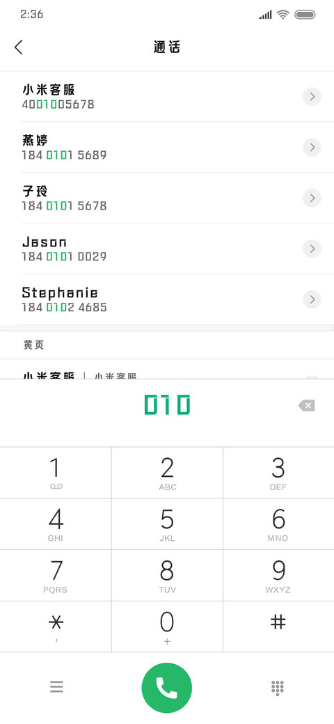 方正拉勾标题简体粗 screenshot