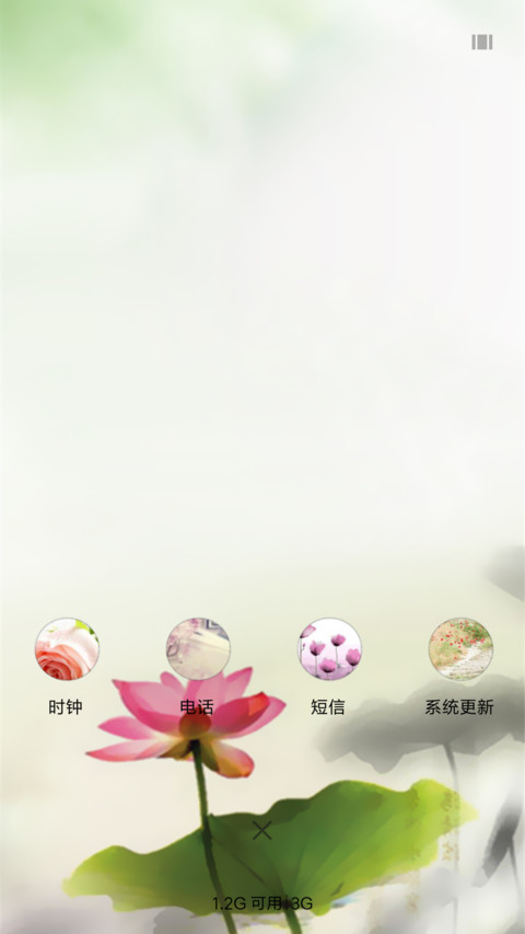 中国风夏日莲花 screenshot