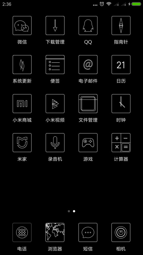 黑 screenshot