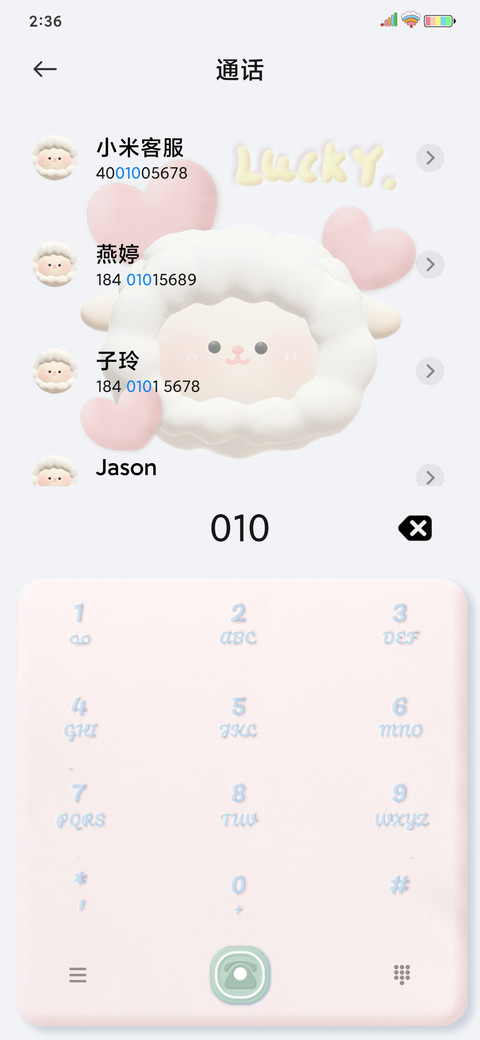 3D软FuFu萌物 screenshot