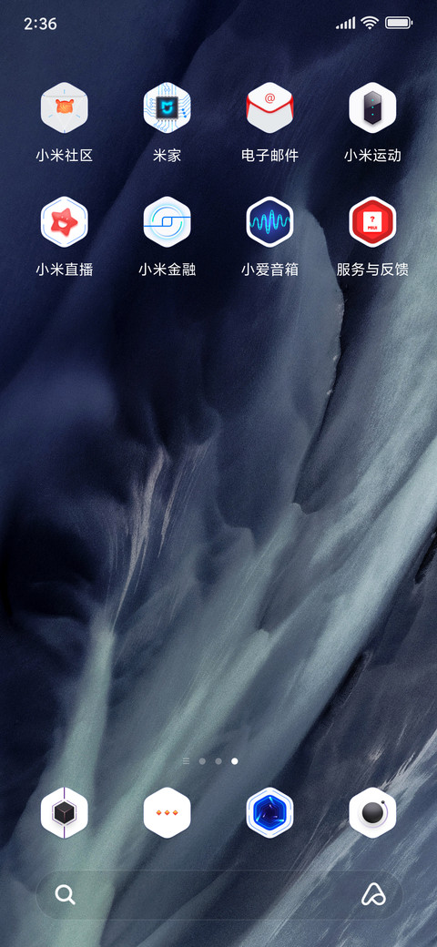 无尽视界 screenshot