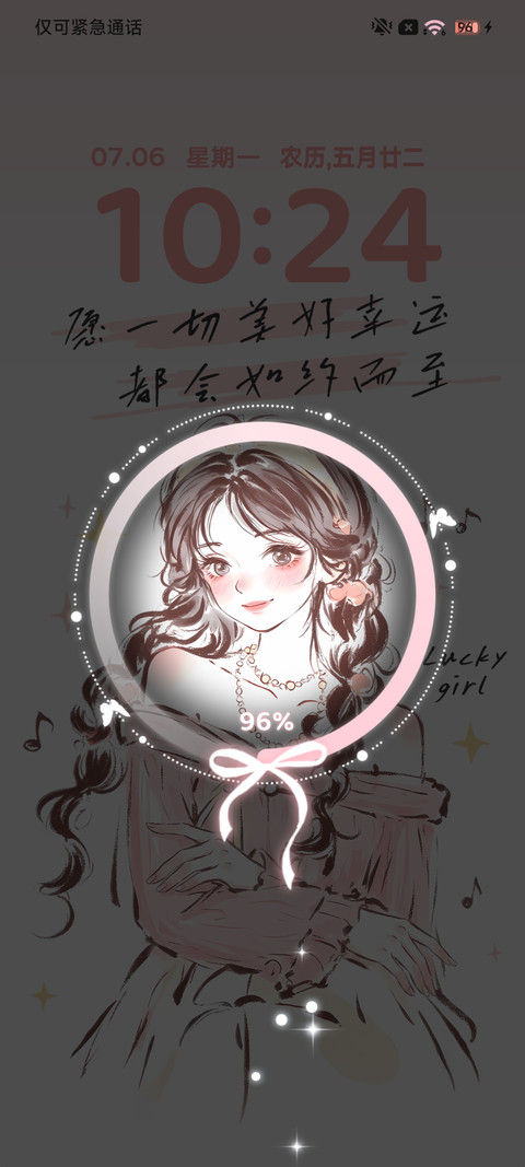 涂鸦女孩 元气满满 screenshot