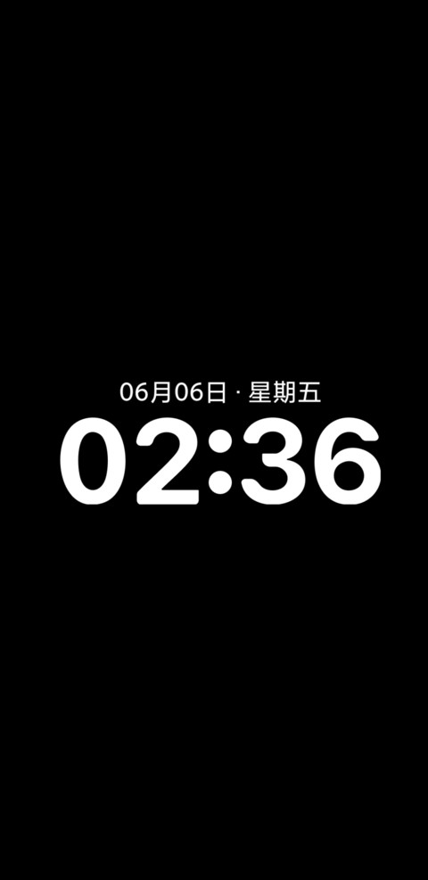 极境X screenshot