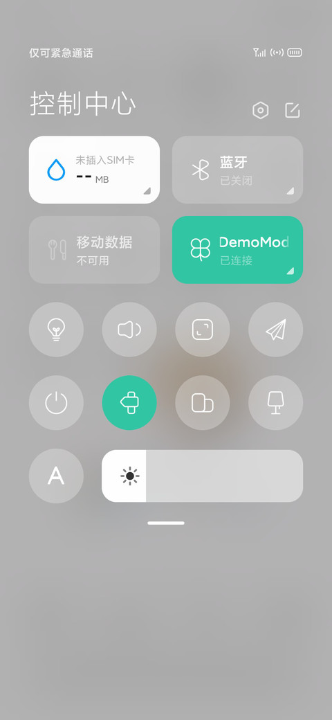 呆呆棠海 screenshot