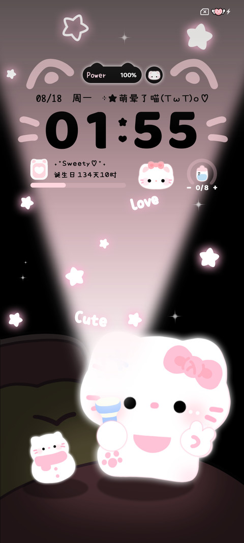 猫猫手电筒开灯 screenshot