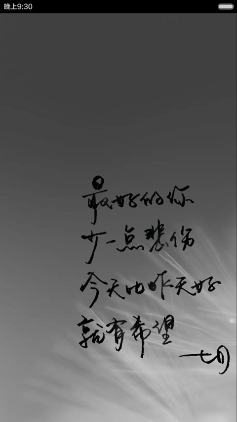 ios 最酷~style（标准版） screenshot