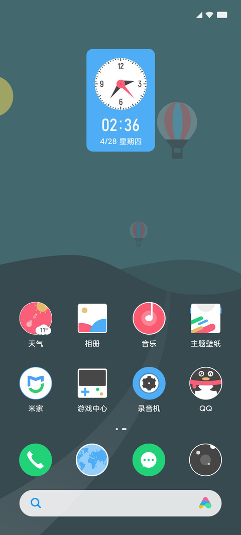 Evina Cyan screenshot