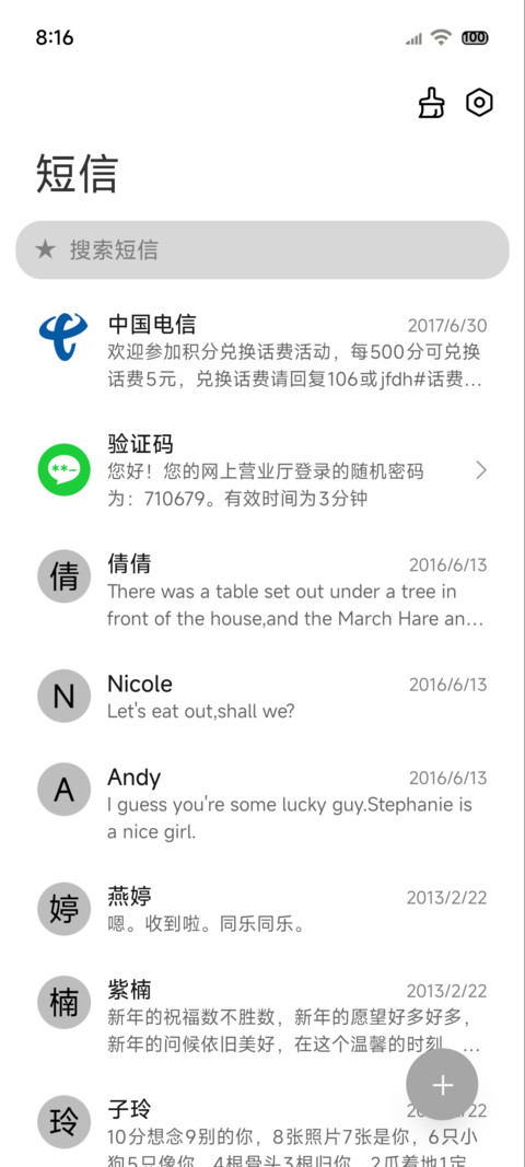 极简线条多模式 screenshot