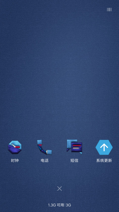 焕 screenshot