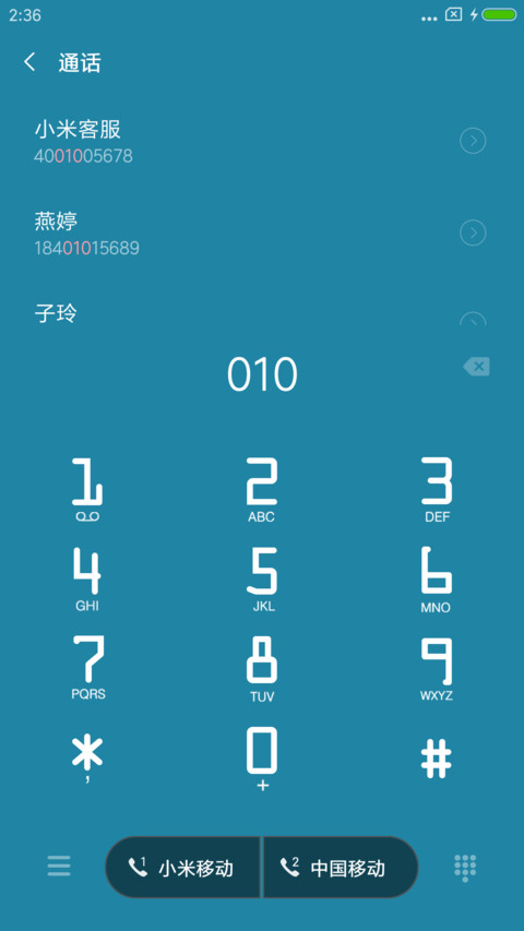 浅葱 screenshot