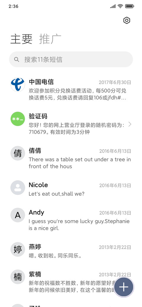 Rc 幻狼 screenshot