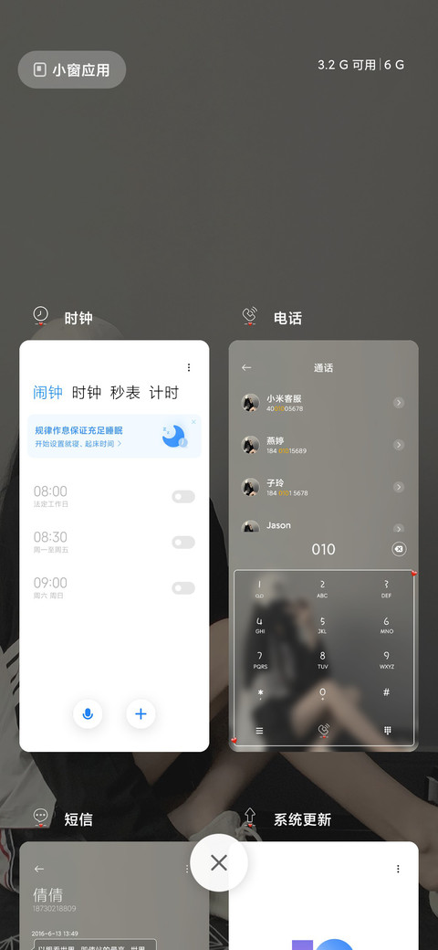 没有我的世界 screenshot
