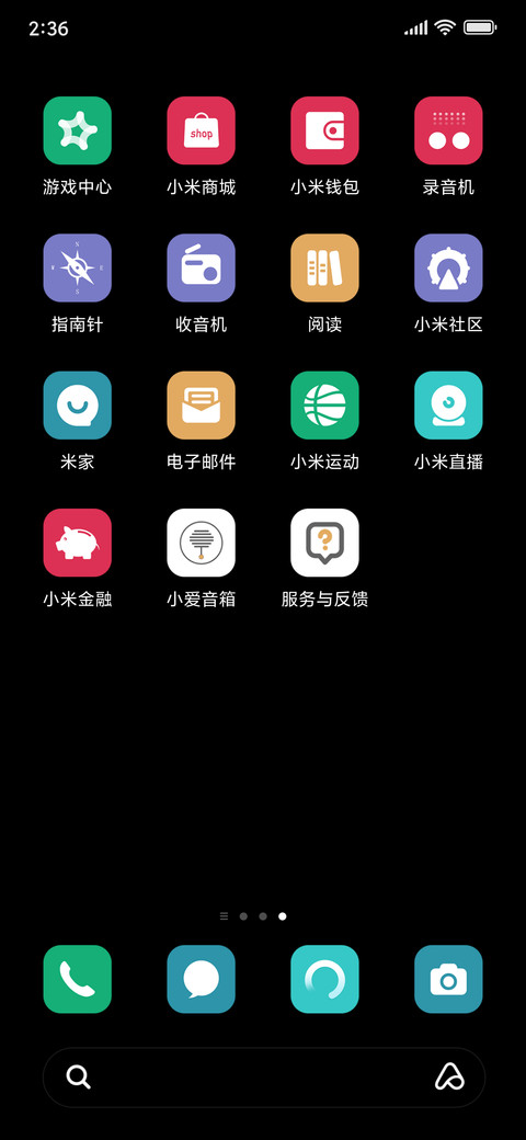 有内鬼 终止交易 screenshot