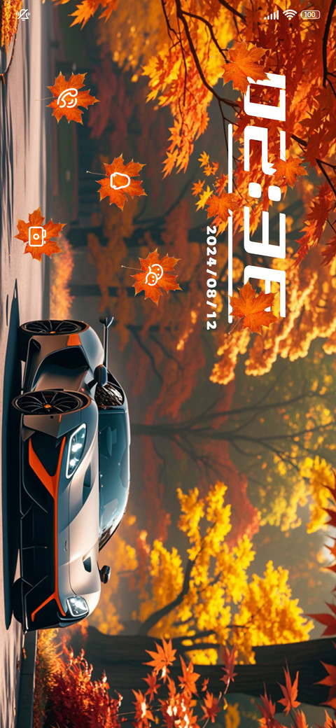 枫中超跑 screenshot