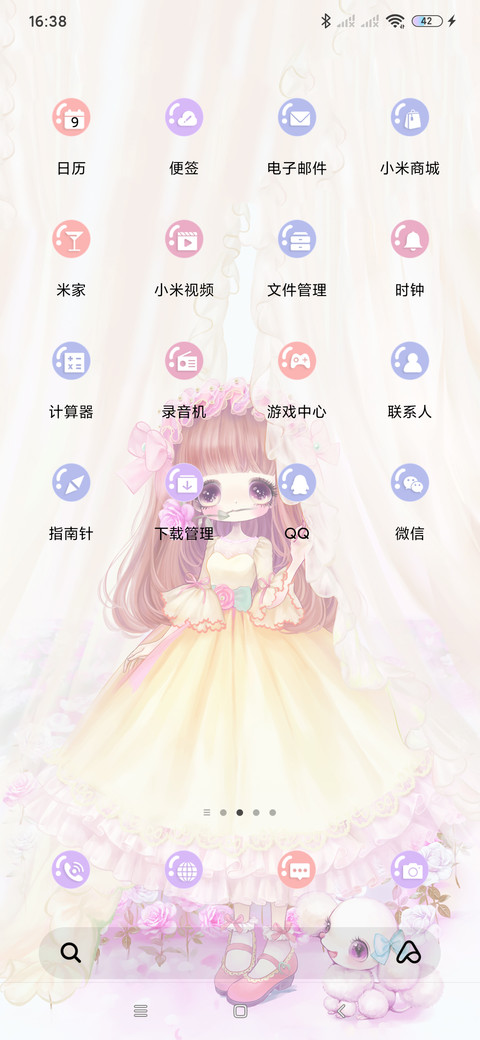 少女和猫 screenshot