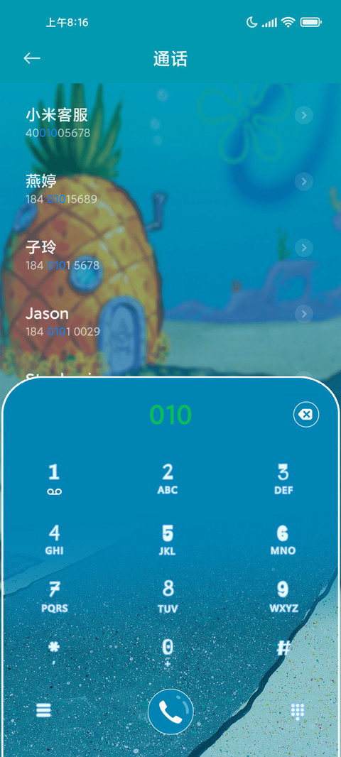 海绵宝宝夜访比奇堡 screenshot