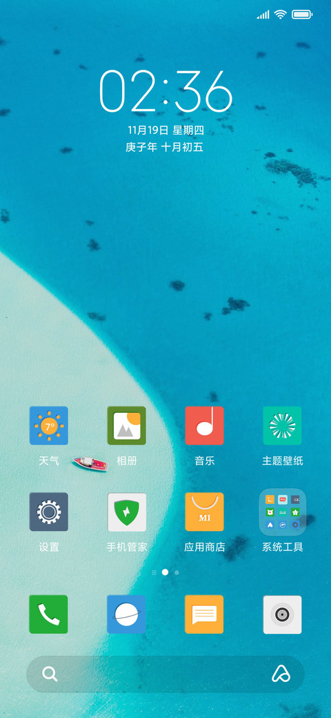 三角 screenshot