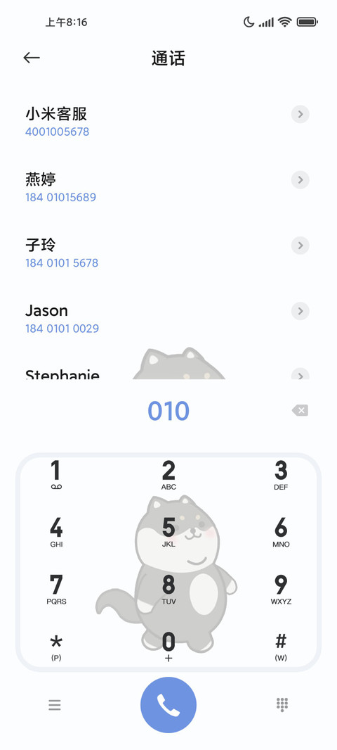汪汪卡通小狗 screenshot