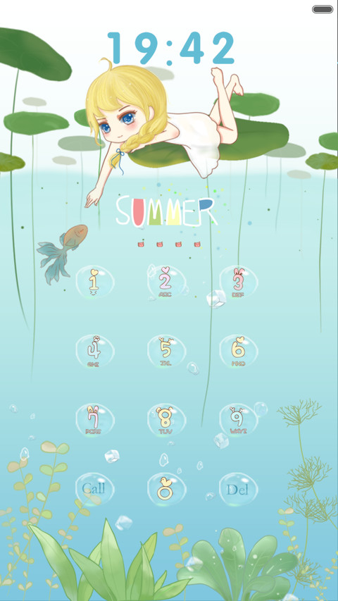 小麦芽清凉一夏 screenshot
