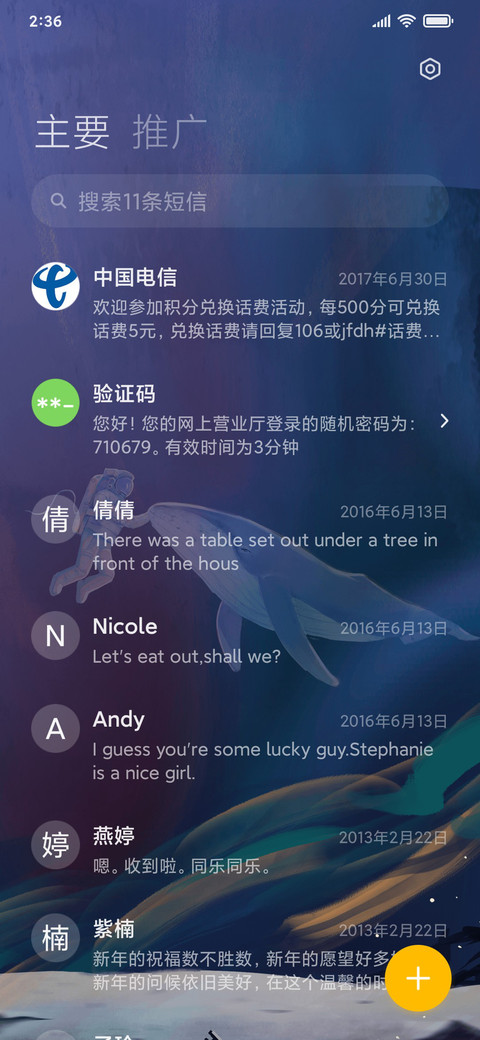 梦幻鲸奇 screenshot