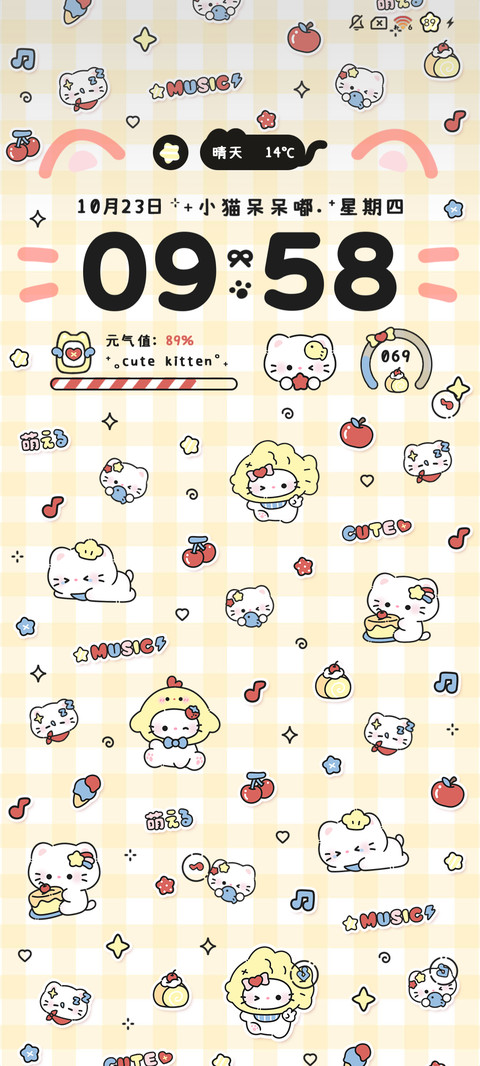 奶黄小猫唱片 screenshot