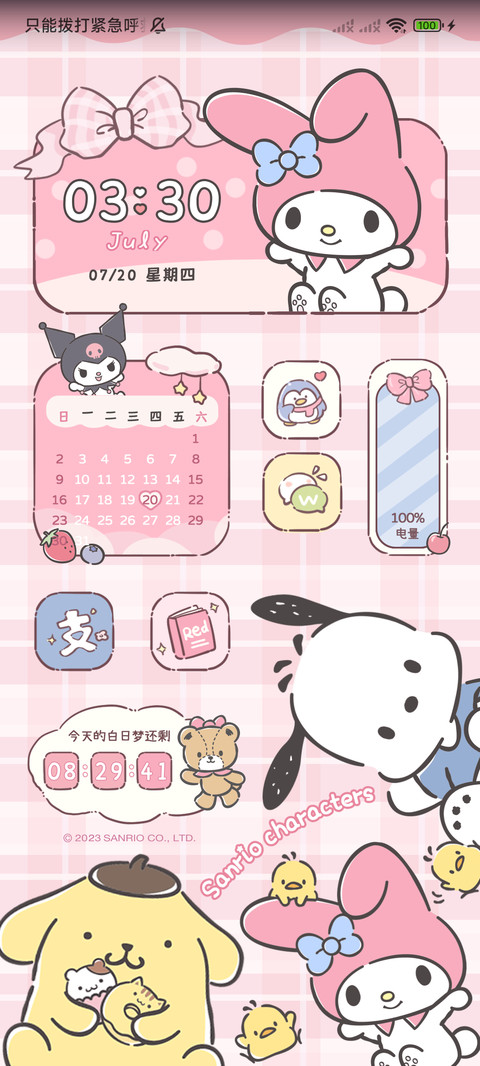 三丽鸥可爱消消乐 screenshot