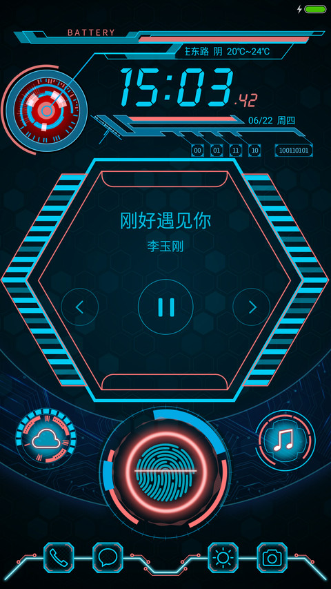 酷炫科技 screenshot
