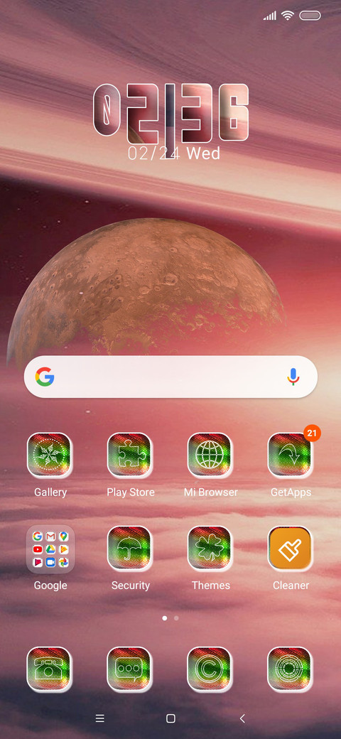 Mars Planet screenshot