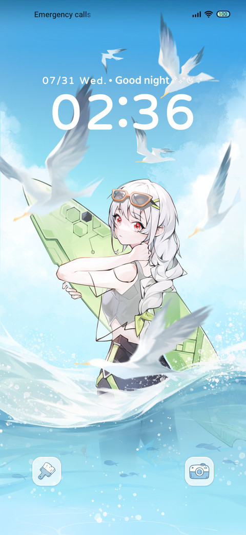Summer spray screenshot