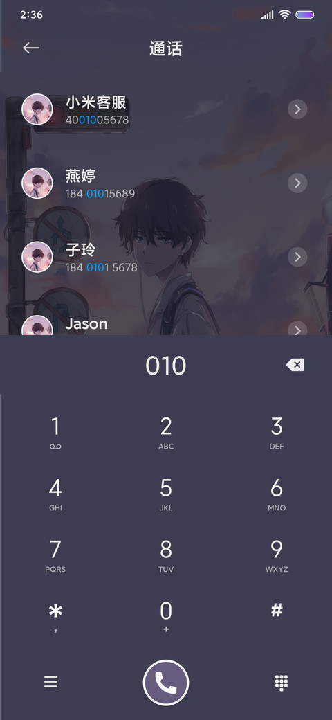 陷落于光 screenshot