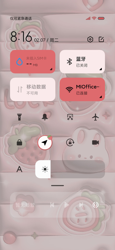 草莓兔兔 多壁纸 screenshot