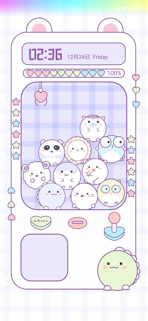 Doll machine screenshot