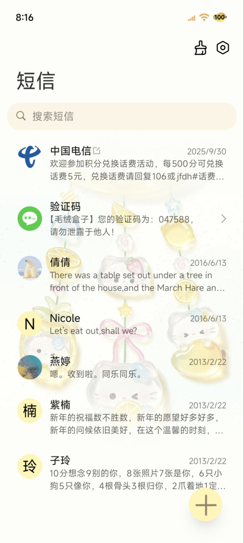OS清透 果冻猫猫 screenshot