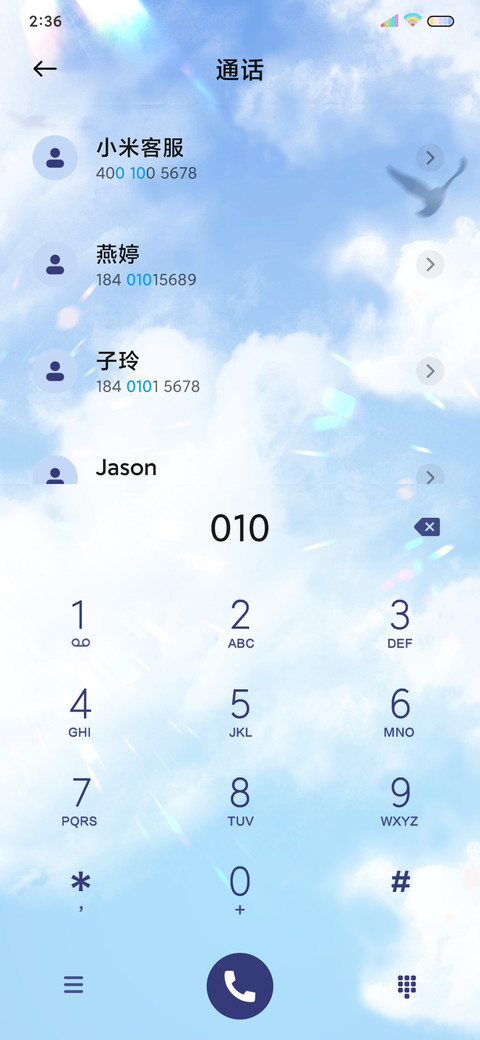 因为我 生活可爱 screenshot