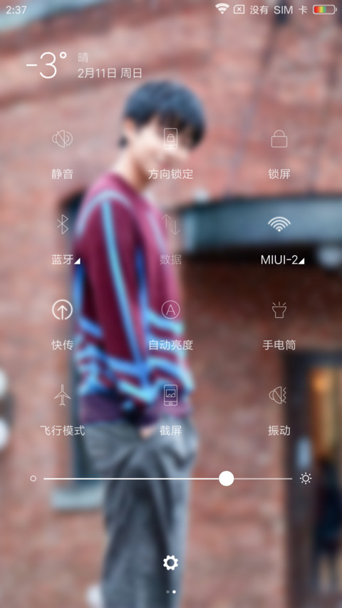 TFboys小凯 screenshot