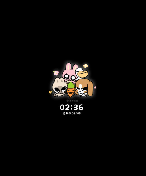 暹罗厘普 出去玩啦 screenshot