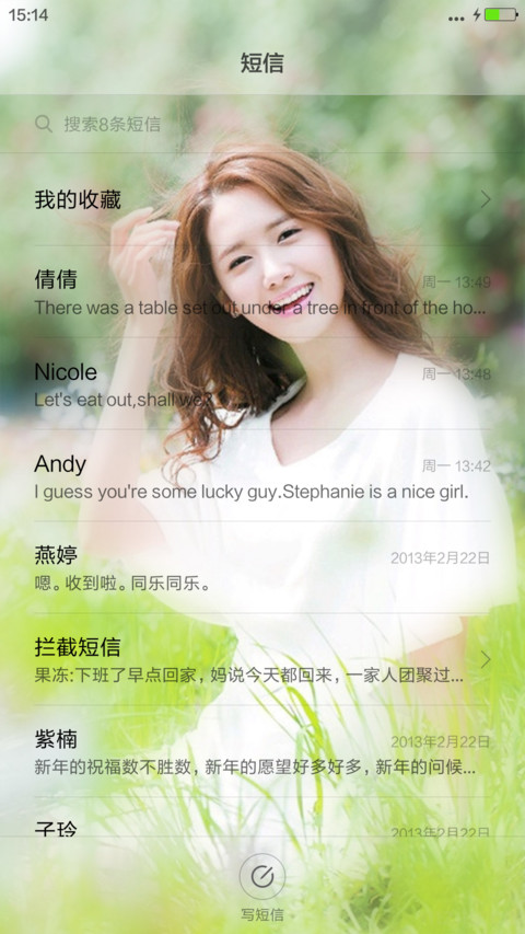 【4D动效】允儿吹泡泡, screenshot