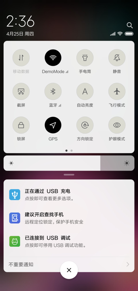 荷香田园 screenshot